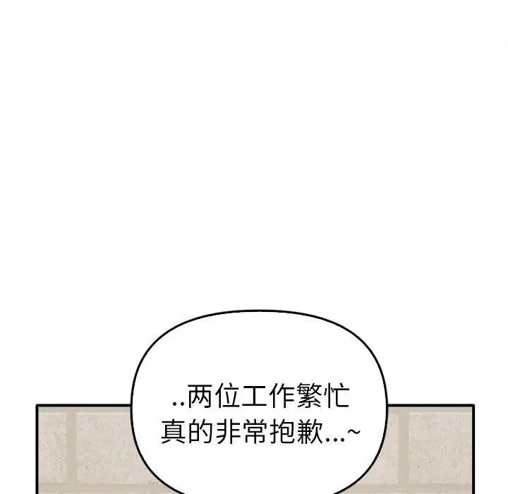 [Manhwa] It turns out that I like you very much Plot, mature woman wife#[141P]-124