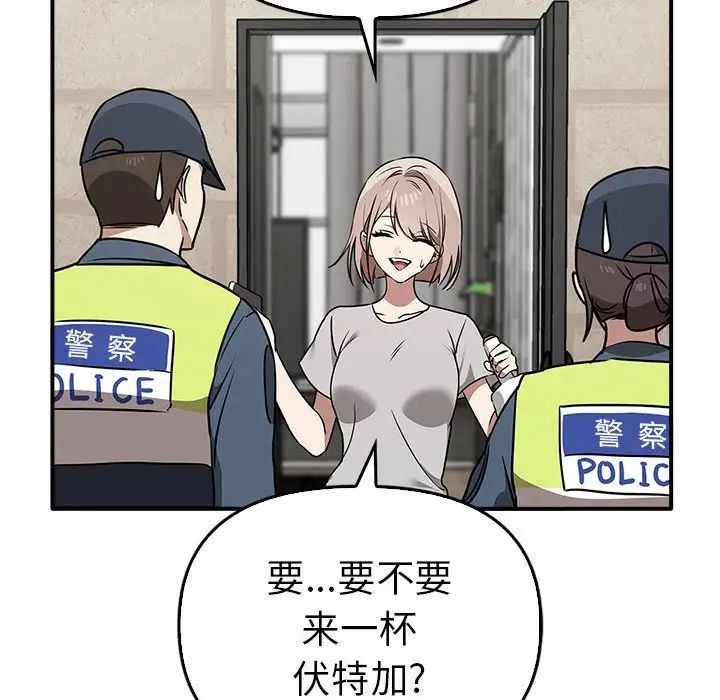 [Manhwa] It turns out that I like you very much Plot, mature woman wife#[141P]-125