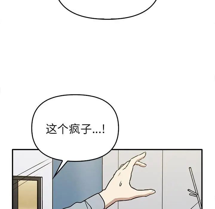 [Manhwa] It turns out that I like you very much Plot, mature woman wife#[141P]-126