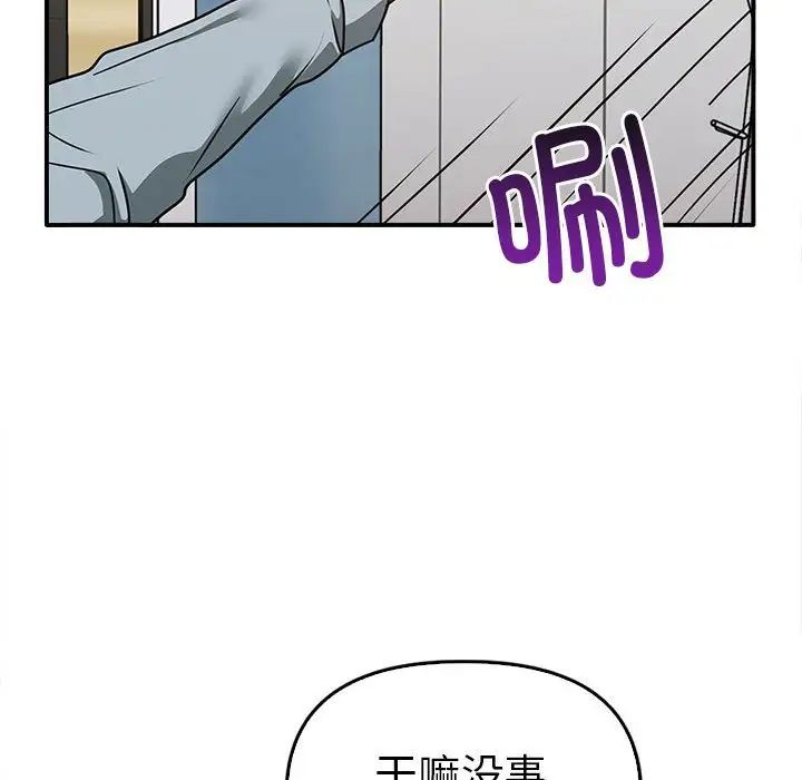 [Manhwa] It turns out that I like you very much Plot, mature woman wife#[141P]-127