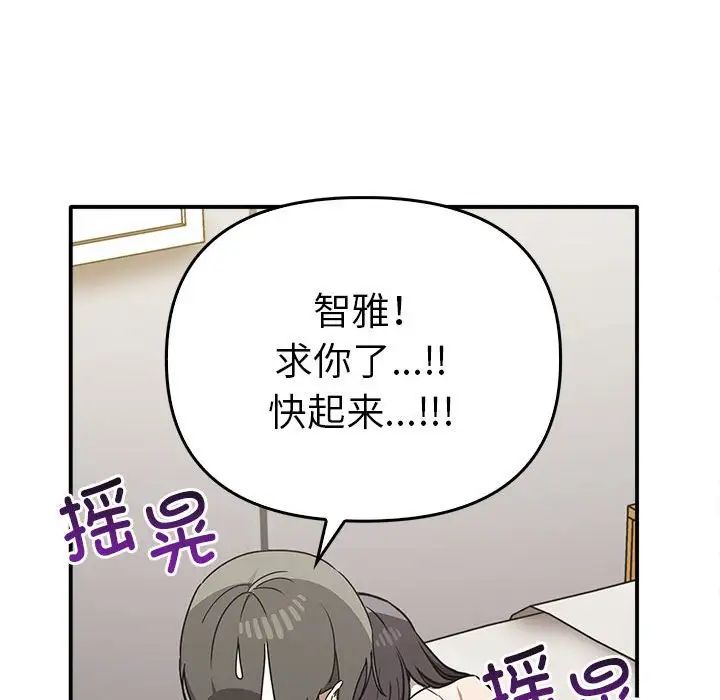 [Manhwa] It turns out that I like you very much Plot, mature woman wife#[141P]-130