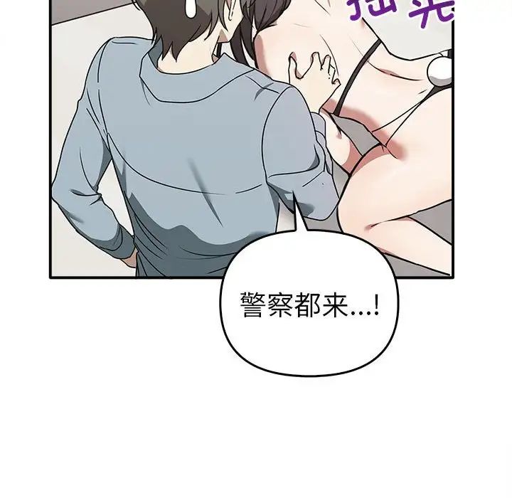 [Manhwa] It turns out that I like you very much Plot, mature woman wife#[141P]-131