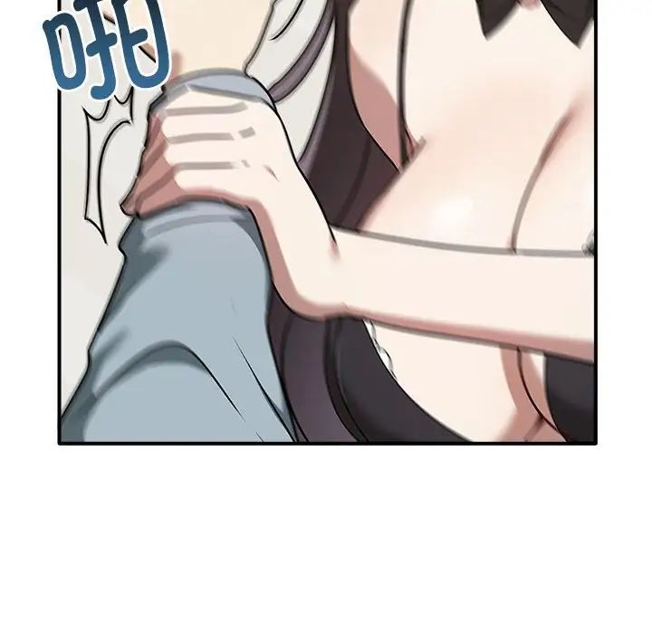 [Manhwa] It turns out that I like you very much Plot, mature woman wife#[141P]-133