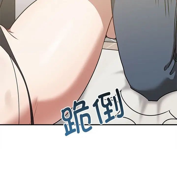 [Manhwa] It turns out that I like you very much Plot, mature woman wife#[141P]-137