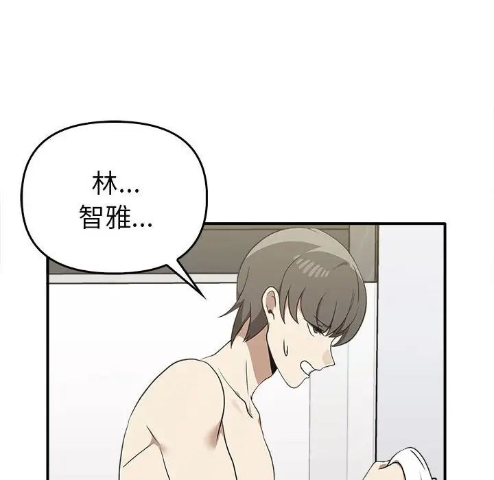 [Manhwa] It turns out that I like you very much Plot, mature woman wife#[141P]-14