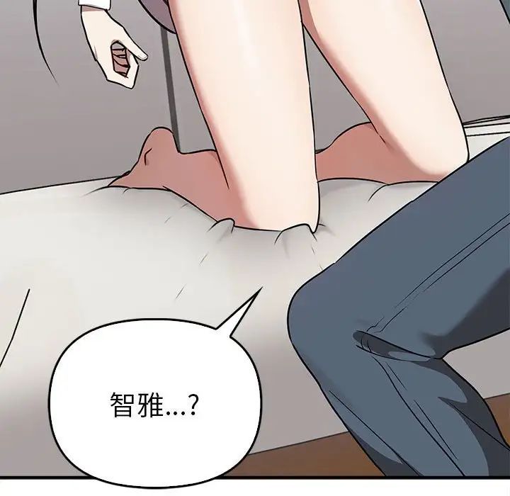 [Manhwa] It turns out that I like you very much Plot, mature woman wife#[141P]-140