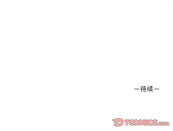 [Manhwa] It turns out that I like you very much Plot, mature woman wife#[141P]-141