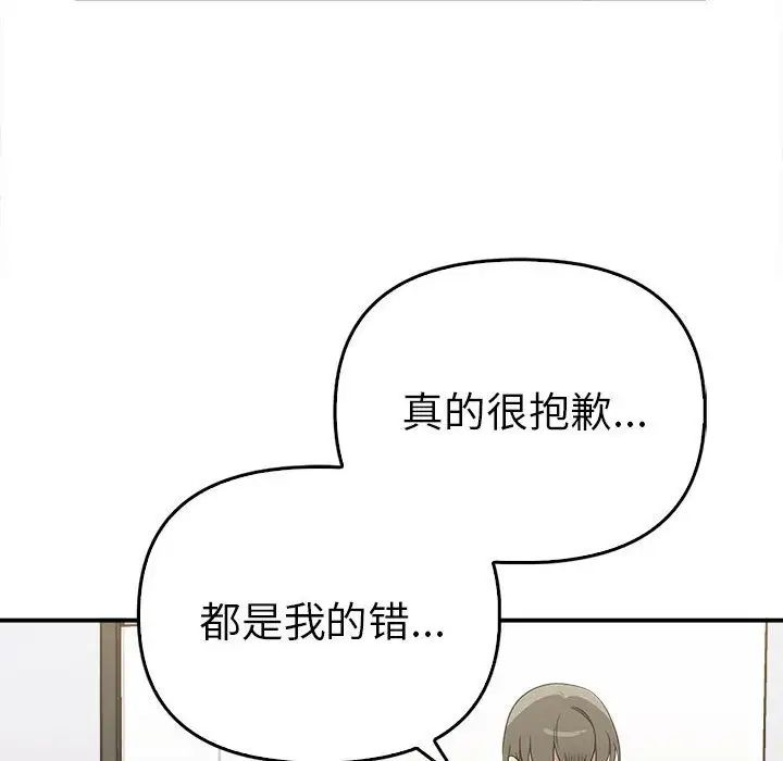 [Manhwa] It turns out that I like you very much Plot, mature woman wife#[141P]-16