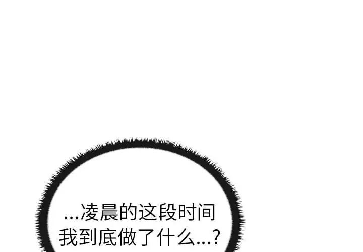 [Manhwa] It turns out that I like you very much Plot, mature woman wife#[141P]-2