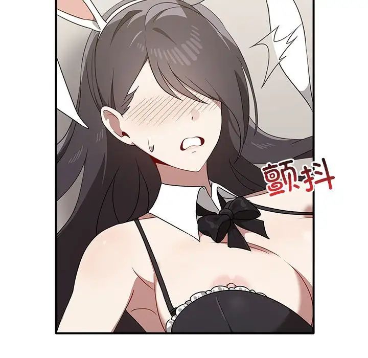 [Manhwa] It turns out that I like you very much Plot, mature woman wife#[141P]-23