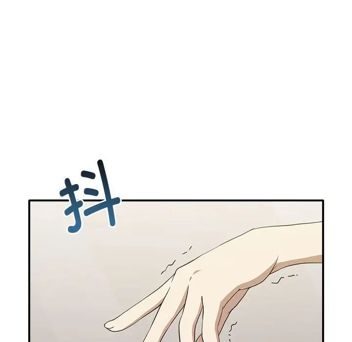[Manhwa] It turns out that I like you very much Plot, mature woman wife#[141P]-24
