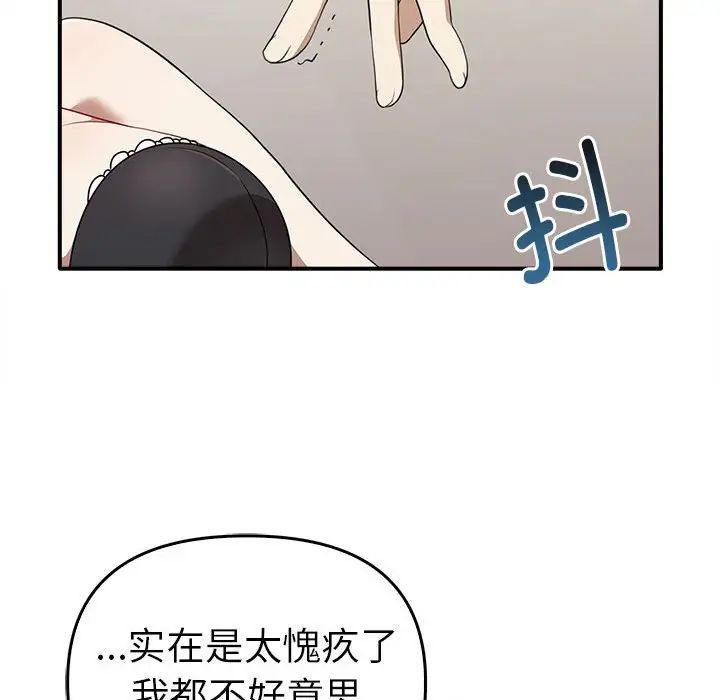 [Manhwa] It turns out that I like you very much Plot, mature woman wife#[141P]-25