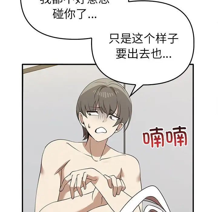 [Manhwa] It turns out that I like you very much Plot, mature woman wife#[141P]-26