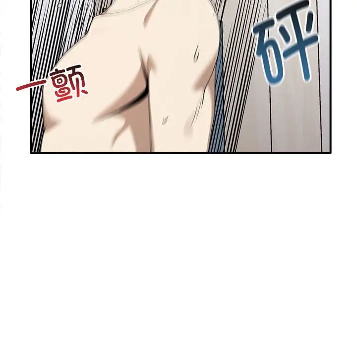 [Manhwa] It turns out that I like you very much Plot, mature woman wife#[141P]-29