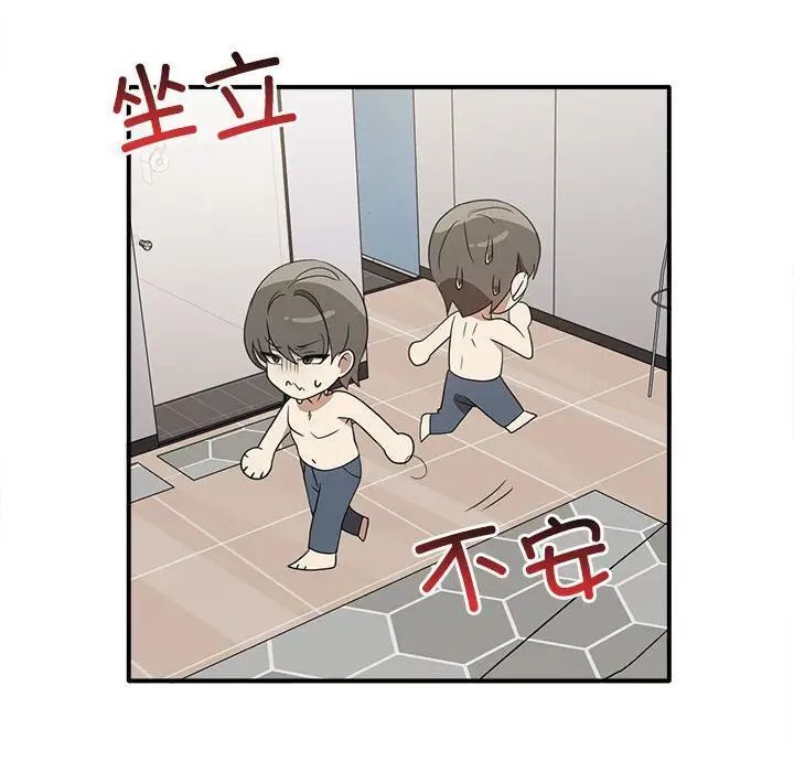 [Manhwa] It turns out that I like you very much Plot, mature woman wife#[141P]-30