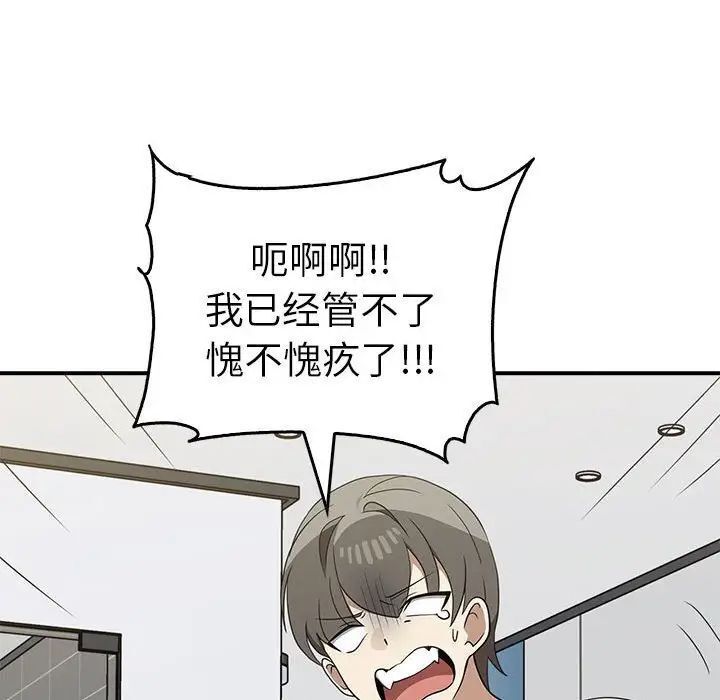 [Manhwa] It turns out that I like you very much Plot, mature woman wife#[141P]-31