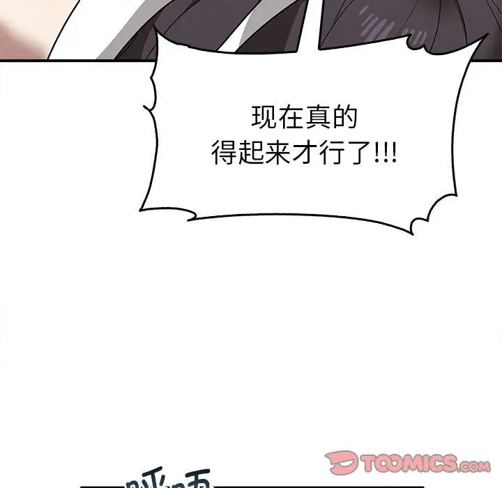 [Manhwa] It turns out that I like you very much Plot, mature woman wife#[141P]-33