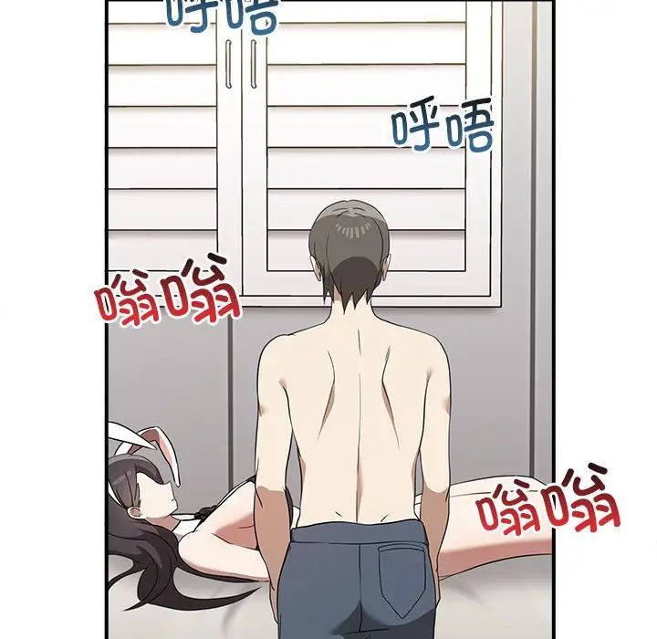 [Manhwa] It turns out that I like you very much Plot, mature woman wife#[141P]-34