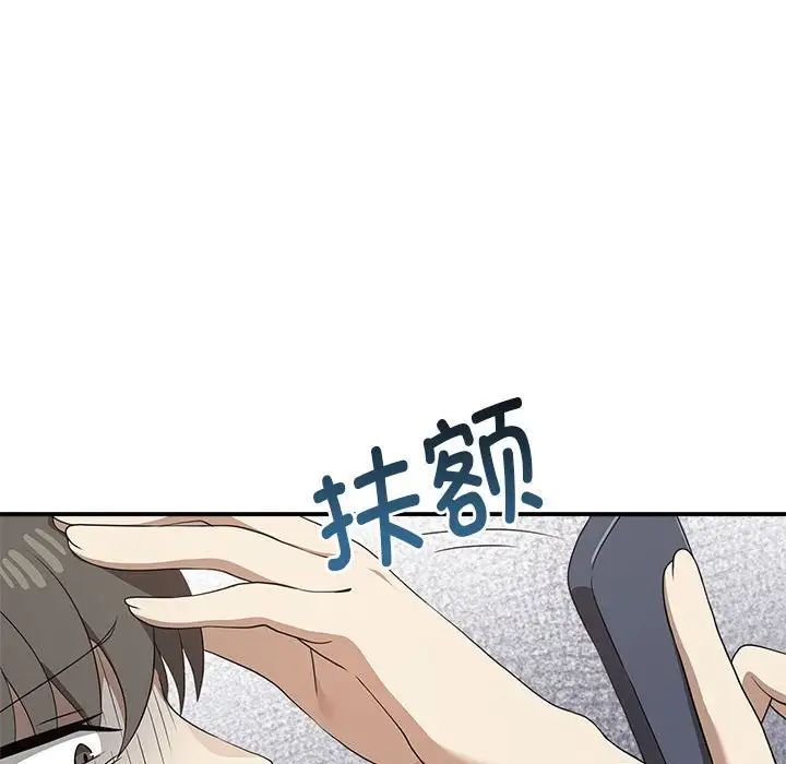 [Manhwa] It turns out that I like you very much Plot, mature woman wife#[141P]-37