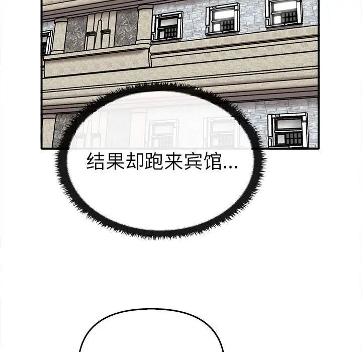 [Manhwa] It turns out that I like you very much Plot, mature woman wife#[141P]-42