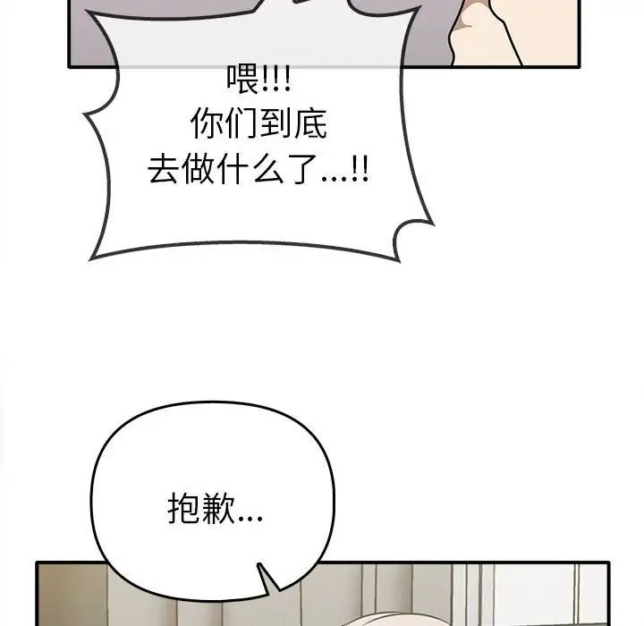 [Manhwa] It turns out that I like you very much Plot, mature woman wife#[141P]-44