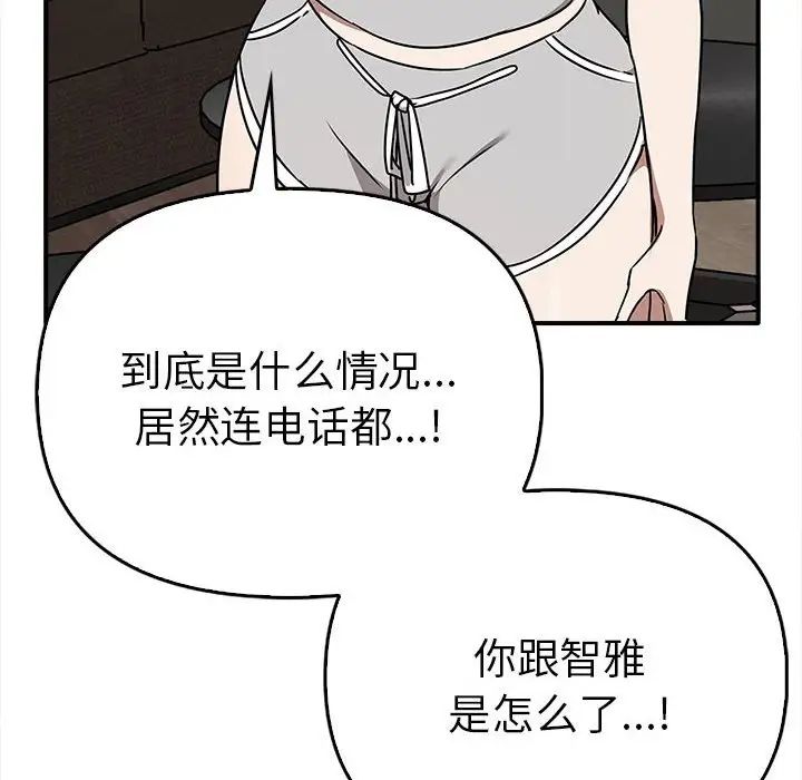[Manhwa] It turns out that I like you very much Plot, mature woman wife#[141P]-46