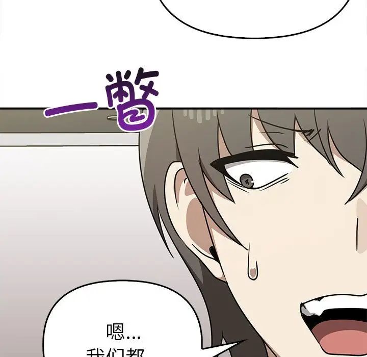 [Manhwa] It turns out that I like you very much Plot, mature woman wife#[141P]-47