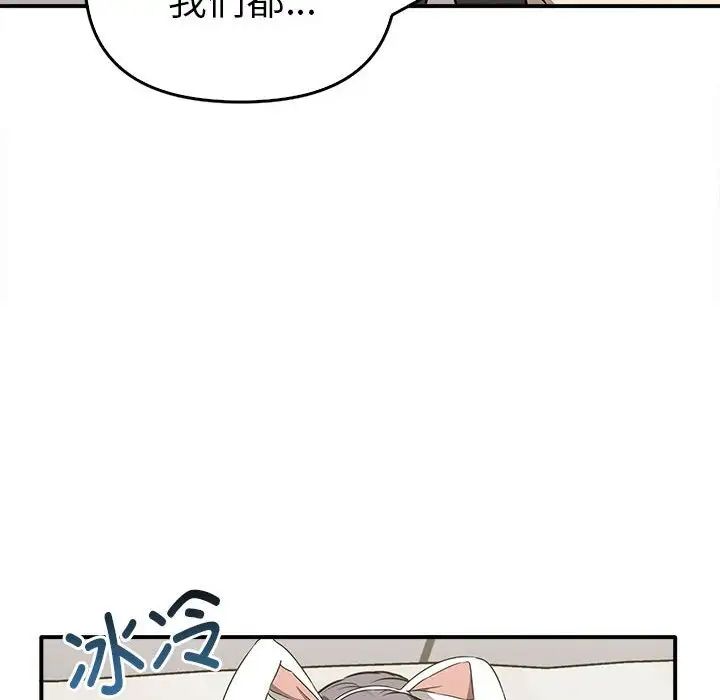 [Manhwa] It turns out that I like you very much Plot, mature woman wife#[141P]-48