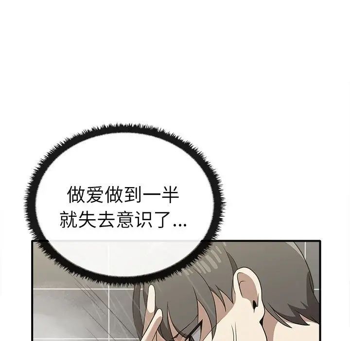 [Manhwa] It turns out that I like you very much Plot, mature woman wife#[141P]-5