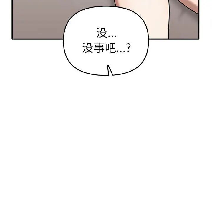 [Manhwa] It turns out that I like you very much Plot, mature woman wife#[141P]-50