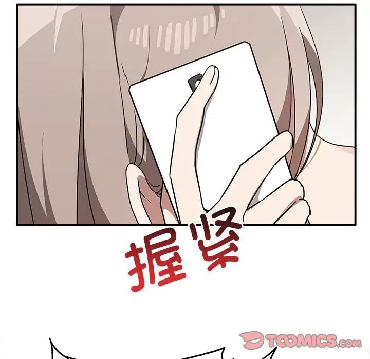[Manhwa] It turns out that I like you very much Plot, mature woman wife#[141P]-51