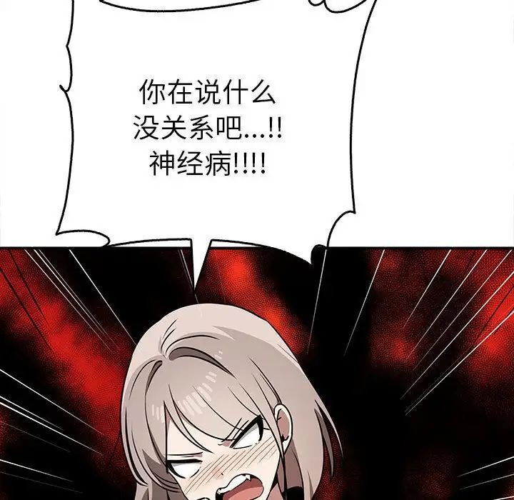[Manhwa] It turns out that I like you very much Plot, mature woman wife#[141P]-52