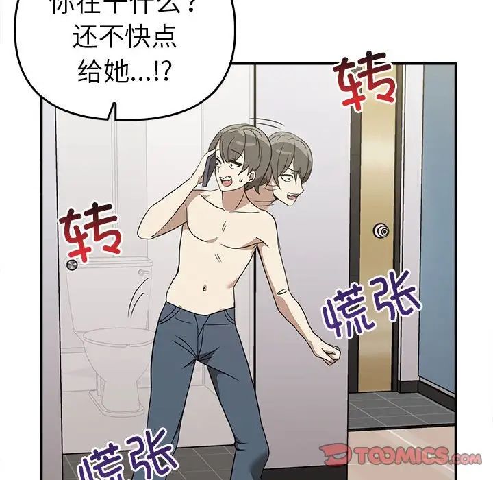 [Manhwa] It turns out that I like you very much Plot, mature woman wife#[141P]-57