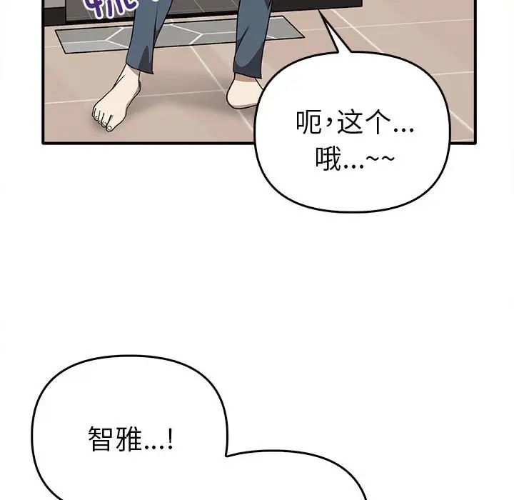 [Manhwa] It turns out that I like you very much Plot, mature woman wife#[141P]-58