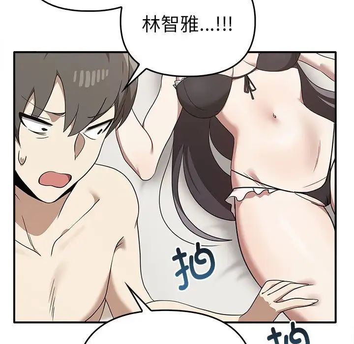 [Manhwa] It turns out that I like you very much Plot, mature woman wife#[141P]-59