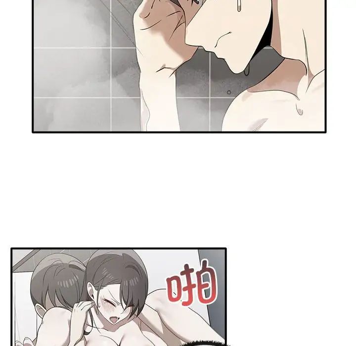[Manhwa] It turns out that I like you very much Plot, mature woman wife#[141P]-6