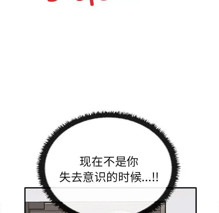 [Manhwa] It turns out that I like you very much Plot, mature woman wife#[141P]-62
