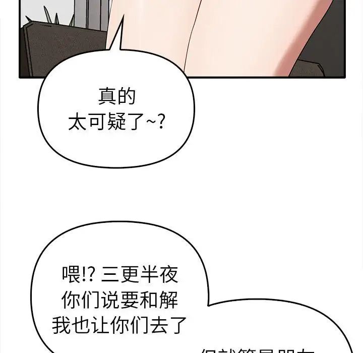 [Manhwa] It turns out that I like you very much Plot, mature woman wife#[141P]-67