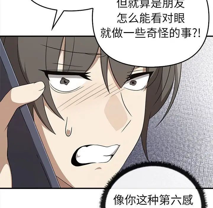 [Manhwa] It turns out that I like you very much Plot, mature woman wife#[141P]-68
