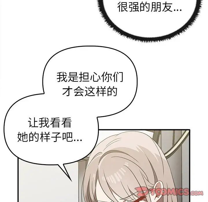 [Manhwa] It turns out that I like you very much Plot, mature woman wife#[141P]-69