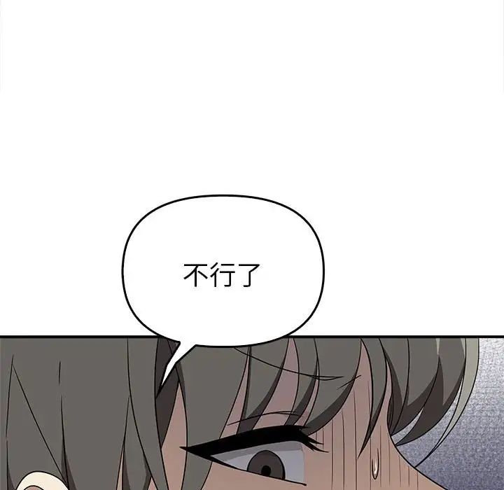 [Manhwa] It turns out that I like you very much Plot, mature woman wife#[141P]-71