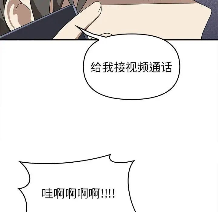 [Manhwa] It turns out that I like you very much Plot, mature woman wife#[141P]-72