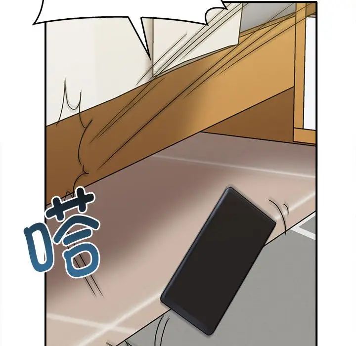 [Manhwa] It turns out that I like you very much Plot, mature woman wife#[141P]-73