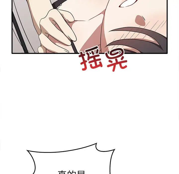 [Manhwa] It turns out that I like you very much Plot, mature woman wife#[141P]-76