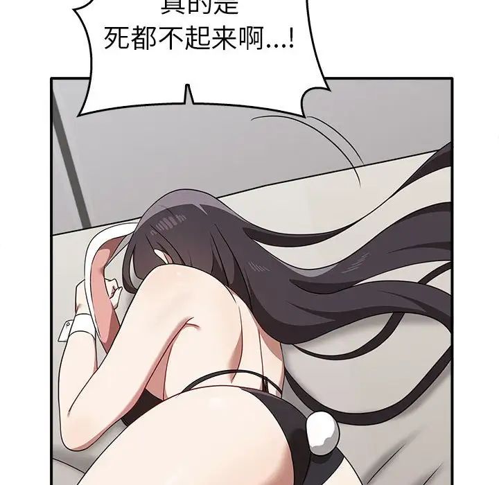 [Manhwa] It turns out that I like you very much Plot, mature woman wife#[141P]-77