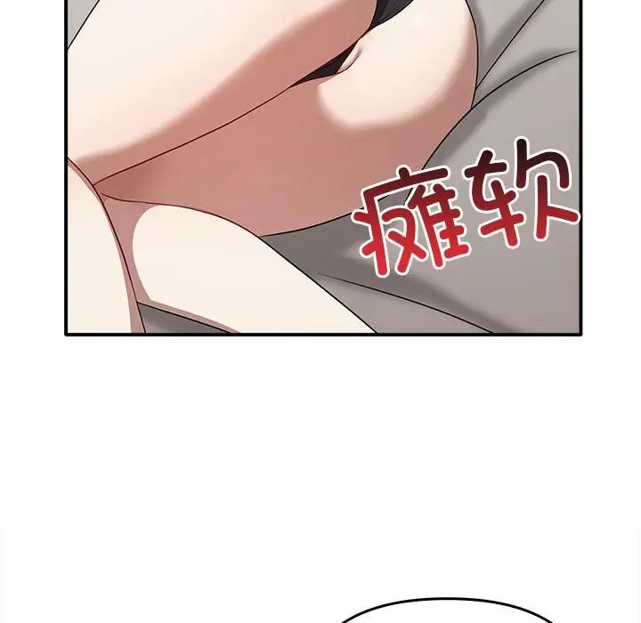 [Manhwa] It turns out that I like you very much Plot, mature woman wife#[141P]-78