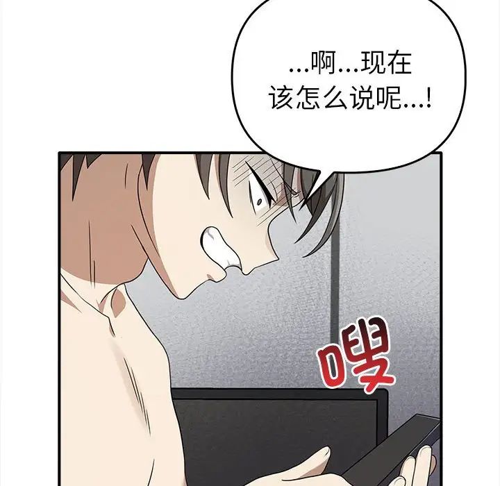 [Manhwa] It turns out that I like you very much Plot, mature woman wife#[141P]-79