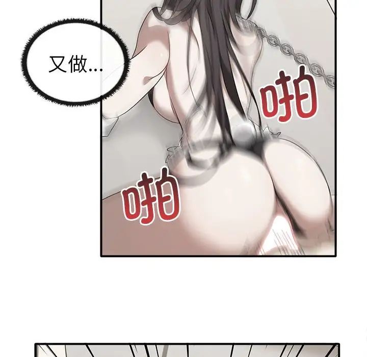 [Manhwa] It turns out that I like you very much Plot, mature woman wife#[141P]-8