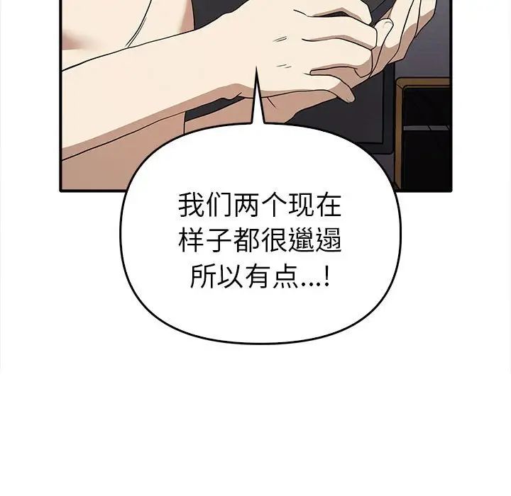 [Manhwa] It turns out that I like you very much Plot, mature woman wife#[141P]-80
