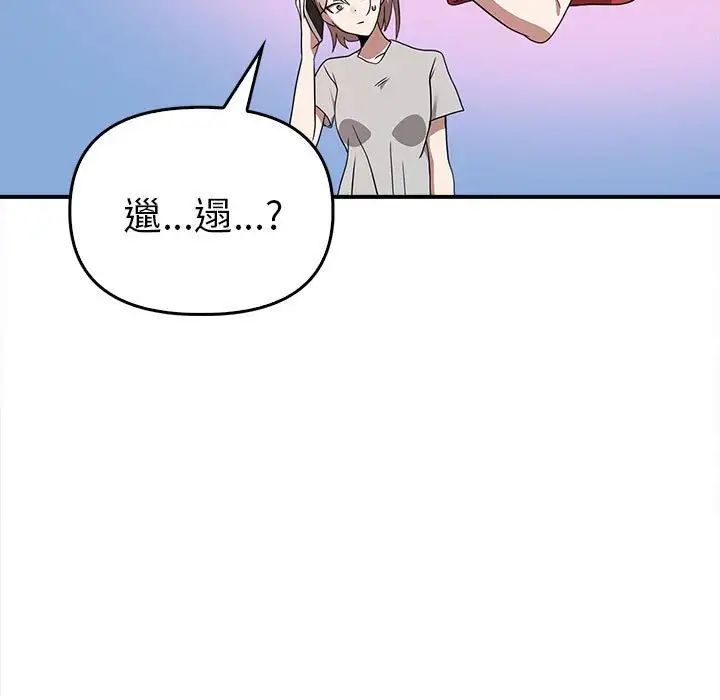 [Manhwa] It turns out that I like you very much Plot, mature woman wife#[141P]-82